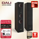 達尼（DALI） OPTICON8 MKII歐典8mk2 丹麥進(jìn)口hifi高保真落地音箱 2聲道無(wú)源音響 煙灰橡木色