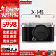 富士（FUJIFILM）富士XM5 XE5平替款 入門(mén)級微單相機 高清4K Vlog防抖美顏照相機 XM5銀色（單機身）新款 官方標配 全新正品  現貨速發(fā)