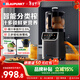藍寶（BLAUPUNKT）榨汁機原汁機家用渣汁分離果汁機冰淇淋機全自動(dòng)大口徑水果蔬菜榨汁高出汁好清洗純汁率99%星空灰