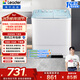 統帥（Leader）海爾出品 波輪洗衣機 雙桶半自動(dòng)雙缸 12公斤大容量 京東自營(yíng)以舊換新家電補貼XPBL120-588
