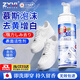 ZYVI【日本】小白鞋清潔劑免洗去污去黃增白網(wǎng)面運動(dòng)球鞋泡沫鞋面鞋邊 200ml 1瓶 【體驗裝】