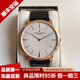 江詩(shī)丹頓（Vacheron Constantin）【二手99新】江詩(shī)丹頓男表傳承系列81180 18k黃金玫瑰金白金滿(mǎn)天星手動(dòng)機械40mm表徑二手手表 81180R 玫瑰金白盤(pán)
