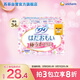 蘇菲溫柔肌輕柔進(jìn)口日用迷你衛生巾175mm34片 護墊超薄敏感肌姨媽巾
