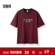 森馬（Semir）短袖T恤男小眾設計感卡通印花情侶裝2025夏新款涼感上衣學(xué)生 酒紅60901 M