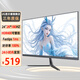 UG24英寸2k180hz顯示器 FastIPS 1ms HDR400 電競游戲 27寸高刷顯示屏 低藍光 23.8英寸2k電腦屏幕 24英寸2k180hz原生FastIPS面板
