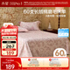 水星家紡床單純棉60支新疆長(cháng)絨棉磨毛柔感床單抑菌A類(lèi)床罩單件雙人230x245