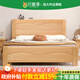 欣童漫進(jìn)口櫸木實(shí)木床工廠(chǎng)直銷(xiāo)雙人床1.8米原木大床單床婚床臥室家具 【框架款】櫸木靜音單床 1.8米*2.0米（需要長(cháng)1.9米備注）