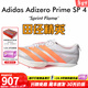 阿迪達斯田徑精英Adidas SP 4全新升級 阿迪達斯大蟬翼四代厚底短跑釘鞋 JQ0795 44