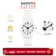 斯沃琪（Swatch）瑞士手表  原創(chuàng  ) 純白之光2.0 新年禮物男女簡(jiǎn)約石英表 白色