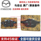馬自達（MAZDA）4S直供制動(dòng)片制動(dòng)蹄原廠(chǎng)前后剎車(chē)片剎車(chē)皮制動(dòng)蹄 前輪剎車(chē)片/一對【純正原廠(chǎng)】 馬自達CX-4