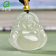 千載一玉和田玉佛吊墜女士笑佛彌勒佛玉墜 玉石佛公玉佩吊墜 寓意福運相伴 【款五足金頂珠】QZM6393i