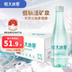 恒大冰泉 長(cháng)白山天然低鈉礦泉水500ml*24瓶非純凈水飲用水 整箱裝熱門(mén)商品