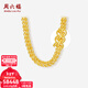 周六福（ZLF）新年禮物  黃金項鏈男女足金999車(chē)花龍頭素鏈首飾 計價(jià) 53cm-45.43g
