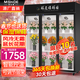 銘仕德鮮花保鮮柜花店專(zhuān)用鮮花冷藏保鮮柜風(fēng)冷鮮花展示柜鮮花冷柜鮮花冰柜鮮花保險柜 豪華款大三門(mén) 黑色（風(fēng)冷無(wú)霜）