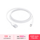 Apple 閃電轉 USB 連接線(xiàn) (1 米) 數據線(xiàn)蘋(píng)果充電線(xiàn) 適用iphone14/iphone13  MUQW3FE/A*企業(yè)專(zhuān)享