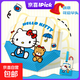 三麗鷗正版授權HelloKitty卡通折疊傘可愛(ài)少女心學(xué)生高顏值晴雨傘 凱蒂貓小熊款