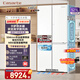 卡薩帝（Casarte）攬光系列521L十字四開(kāi)門(mén)冰箱超薄零嵌制冰594mm雙系統除菌一級能效國家補貼立減20% BCD-521WGCTDM4G6U1晶瓷