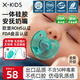 Jim&Lily安撫奶嘴0-3-6個(gè)月防脹氣【兒科推薦】X-KIDS新生嬰兒超輕全硅膠 歐盟CE認證【無(wú)甲醛重金屬】收納+防掉鏈 0-6個(gè)月 1盒裝 升級【食品級硅膠】無(wú)甲醛 無(wú)鄰苯 耐高溫
