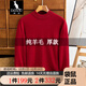 袋鼠（DAISHU） 純羊毛衫男冬季厚款保暖半高領(lǐng)毛衣商務(wù)休閑純色打底針織衫 紅色  175/XL/115(建議135-155斤)