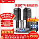 先科家庭ktv音響套裝功放卡拉ok一體機影院別墅卡包音箱唱歌全套設備高端家用環(huán)繞三分頻接電視點(diǎn)歌機 【多合一】10吋大功率+12吋炮+充電話(huà)筒