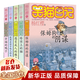 【新華正版】笑貓日記 系列全套30冊可選 長(cháng)大不容易笑貓在故宮大象的遠方楊紅櫻系列校園小說(shuō)漫畫(huà)版三四五六年級小學(xué)生課外閱讀書(shū)兒童文學(xué)  明天出版社 第1-5冊