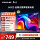 康佳（KONKA）J40ES 40英寸 1+8GB內存 全面屏智能語(yǔ)音網(wǎng)絡(luò )WIFI 全高清臥室平板電視 一級能效 40英寸
