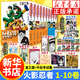 新華書(shū)店 火影忍者漫畫(huà)書(shū)12345678910卷冊全套（2-10為首刷限定腰封） 中文重制版波之國中忍考試篇全集漫畫(huà)套裝日本經(jīng)典動(dòng)漫岸本齊史著(zhù)NARUTO次元書(shū)館 【2-10首印】波之國&中忍考試篇1