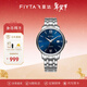 飛亞達（FIYTA）【節日禮物】手表男經(jīng)典系列男士機械手表50米防水國表送男友 【爆款藍盤(pán)】熱賣(mài)