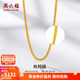 周六福（ZLF）新年禮物  黃金項鏈男女款足金999金項鏈肖邦鏈 計價(jià) 40+5cm尾鏈 - 4.12g 單件