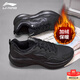 李寧（LI-NING）加絨輕風(fēng) v2減震回彈黑色休閑跑步鞋皮面百搭輕便舒適運動(dòng)鞋子男