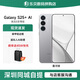 三星Galaxy S25+ SM-S9360 Al 超視覺(jué)影像 驍龍8至尊 全網(wǎng)通5G手機 S25+ 暮河銀 12+256GB【美版中國區無(wú)鎖】