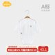 Aengbay昂貝 嬰兒長(cháng)袖薄款包屁衣三角哈衣寶寶夏天連體爬服睡衣純棉 仙人掌（純棉） 本白色 66cm