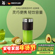WMF福騰寶便攜式榨汁機多功能家用小型無(wú)線(xiàn)充電迷你料理榨汁杯 便攜攪拌杯（經(jīng)典黑）
