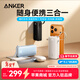 ANKER安克新3C可上飛機充電寶三合一自帶線(xiàn)插頭×黑神話(huà)10000mAh 30W快充數顯蘋(píng)果華為小米通用年貨送禮 白|自帶插頭&Type-C線(xiàn)【蘋(píng)果17&安卓】