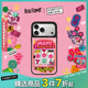 CASETIFY 【新品】Rich Flower 有錢(qián)花系列 爆花富 適用于iPhone17/16/15 Air/Plus/Pro/Max 蘋(píng)果手機殼 鏡面黑框Magsafe iPhone 17 Pr