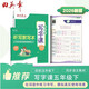 田英章人教版小學(xué)生寫(xiě)字課2026年春語(yǔ)文五年級同步練字帖下冊贈聽(tīng)寫(xiě)默寫(xiě)本（共2冊） 鋼筆字帖楷書(shū)字帖
