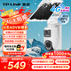 普聯(lián)（TP-LINK）雙攝800萬(wàn)終身免流量4G太陽(yáng)能監控攝像頭監控器360度無(wú)死角帶夜視全景全彩家用室外戶(hù)外免插電輔熱