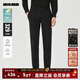 利郎【含桑蠶絲】休閑褲男修身版褲子秋季2025新品純色商務(wù)男褲 黑色（24QXK91101） 27 (實(shí)物尺碼31.5碼) (170/80A)
