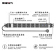 突破（TOP）20W快充PDU桌面過(guò)載超功率保護桌下電競機柜插座/插線(xiàn)板/插排/排插 總控開(kāi)關(guān)6位+USB 1.8米線(xiàn) 安推MG37-1L
