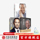 包郵 褚時(shí)健傳 大道當然 道路與夢(mèng)想（全三冊） 王石 我的改變作者 中信出版社圖書(shū)