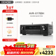 天龍（DENON）AVR-X1700H 8K超高清功放音響音箱 家庭影院7.2聲道支持杜比直通eARC全景聲DTS:X藍牙 無(wú)線(xiàn)WIFI AVRX1700H  8K