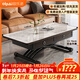 歐樂(lè )派可移動(dòng)升降茶幾餐桌兩用小戶(hù)型方形家用多功能折疊巖板伸縮秒變桌 120*60【玻晶奢石】意大利灰-4抽