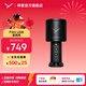 拜雅（beyerdynamic）FOX USB 麥克風(fēng) 錄音配音游戲直播專(zhuān)用話(huà)筒 專(zhuān)業(yè)錄音棚設備 FOX USB麥克風(fēng)