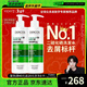 薇姿（VICHY）【馬柏全同款】綠標去屑洗發(fā)水1%二硫化硒控油去屑洗發(fā)水390ml*2