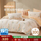 博洋家紡床上牛奶絨四件套珊瑚絨保暖套件冬季防靜電床單被套180cm鈴蘭季家居館