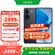 vivo iQOO Neo11 新品5G手機 疾影黑12+256GB全網(wǎng)通 官方標配