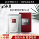SK-II 面膜SK2前男友面膜補水保濕曬后 護膚品化妝品skll 6片 裝（護膚）