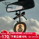 大英博物館葫蘆車(chē)用香氛香盒掛飾香薰車(chē)載一祿平安送女生生日新年情人節禮物 葫蘆車(chē)載香氛香盒掛飾香薰-【柑橘木質(zhì)調】