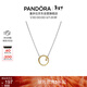 潘多拉（PANDORA）[新年禮物]天際流星時(shí)尚玫瑰金色星星項鏈生日禮物送女友