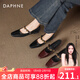 DAPHNE達芙妮平底單鞋女2025新款秋季瑪麗珍鞋方頭淺口小皮鞋一腳蹬鞋子 黑色 37